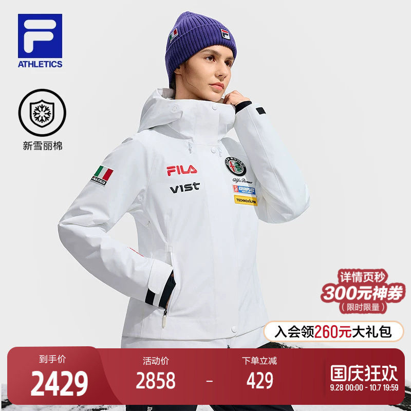FILA 斐乐官方女士滑雪服2025冬季新款滑雪运动基础保暖连帽外套
