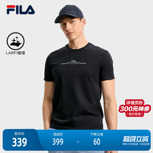 FILA斐乐男士针织短袖衫