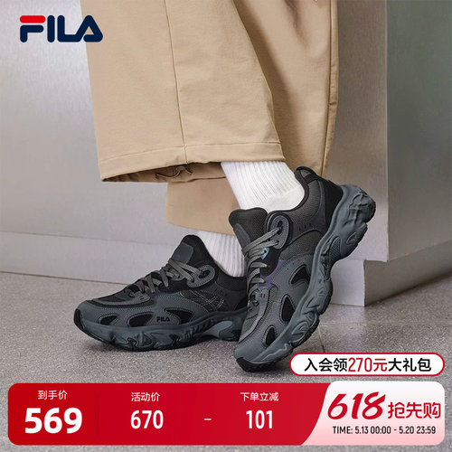 FILA 斐乐官方男鞋TORNADO摩登运动鞋2025冬新款飓风鞋休闲老爹鞋