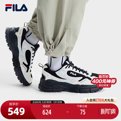 FILA斐乐女士复古运动鞋