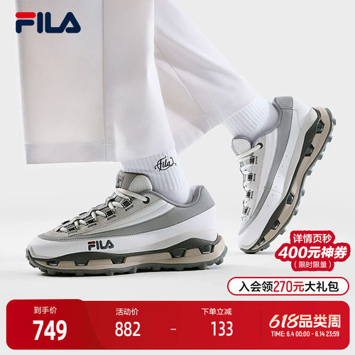 FILA斐乐女士时尚休闲鞋