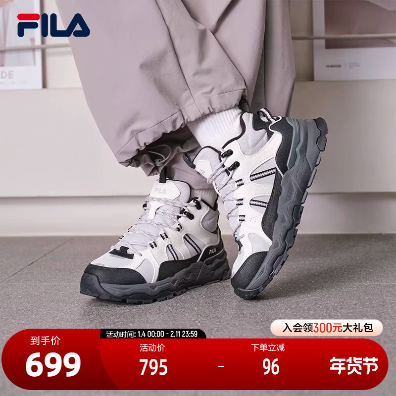 FILA 斐乐官方女鞋复古运动鞋2025冬新款中帮加绒满天星1S休闲鞋,运动鞋new,运动休闲鞋,淘宝优惠券,粉丝福利购,淘宝优惠卷