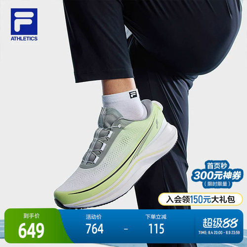 FILA斐乐男子运动跑步鞋