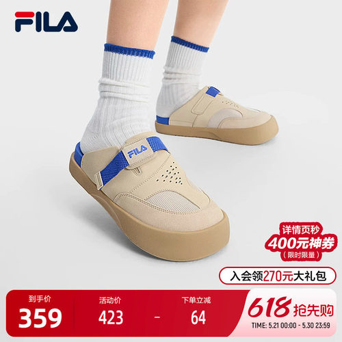 FILA斐乐女士摩登拖鞋
