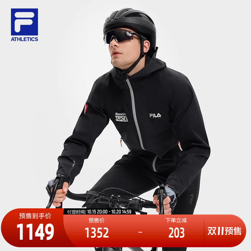 FILA斐乐男士冲锋衣外套