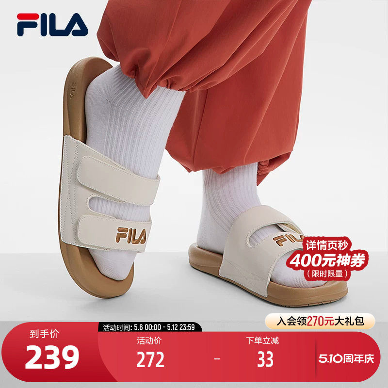 FILA斐乐官方女鞋运动拖鞋2025新款斐乐漂流船2休闲沙滩鞋子凉拖