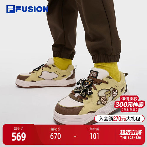 FILA FUSION | Mr Doodle斐乐潮牌BANK 2 DX男鞋2025冬季新款板鞋