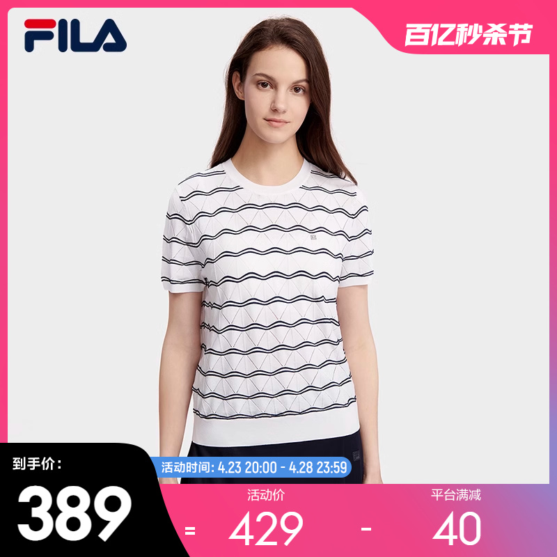 FILA斐乐女子休闲时尚编织衫