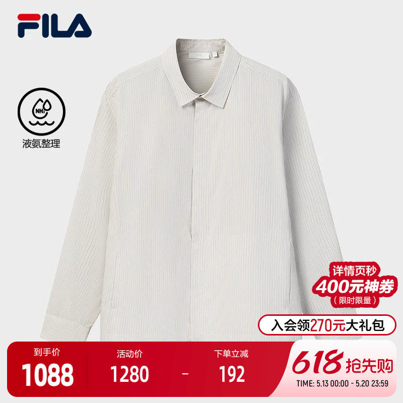 FILA 斐乐官方男子梭织长袖衬衫2026夏新款时尚休闲宽松纯棉上衣