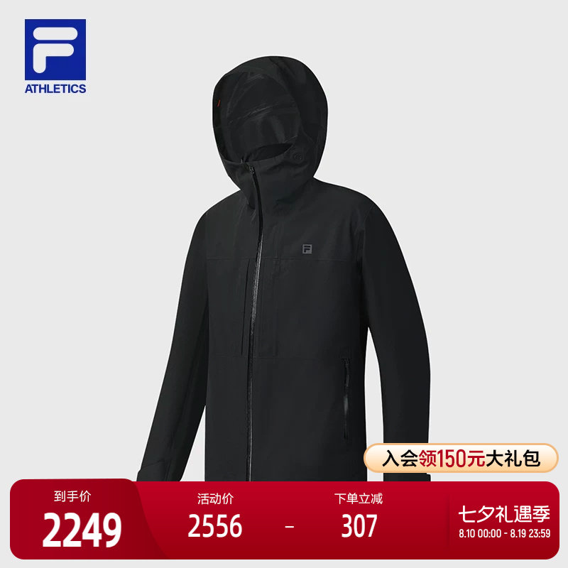 FILA 斐乐官方男士冲锋衣两件套2025冬新款户外运动简约保暖外套