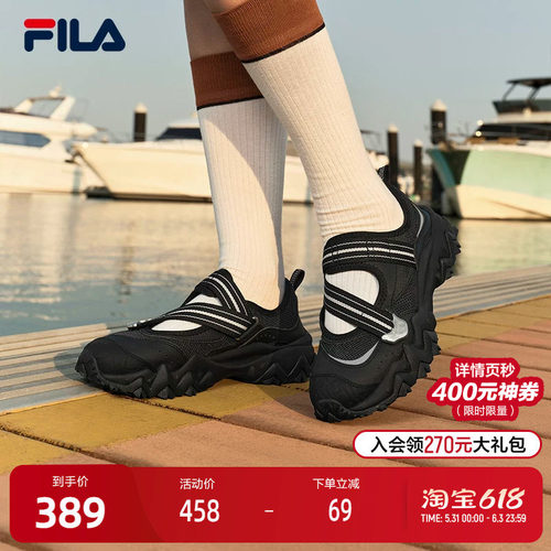 FILA斐乐女子摩登凉鞋