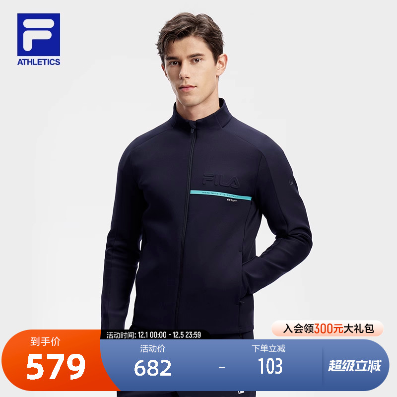 FILA斐乐针织长袖外套