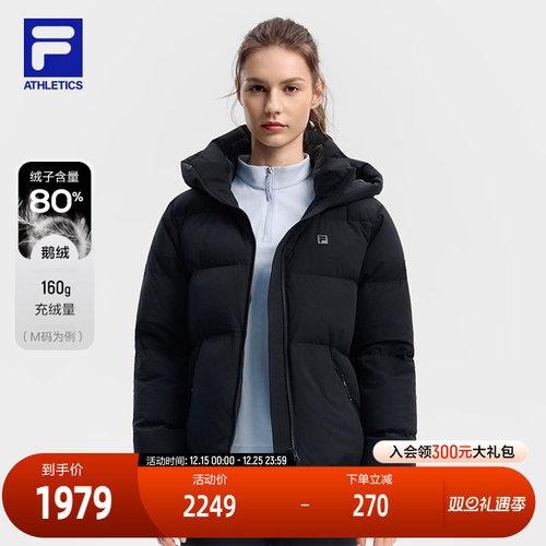 FILA斐乐女子运动羽绒服