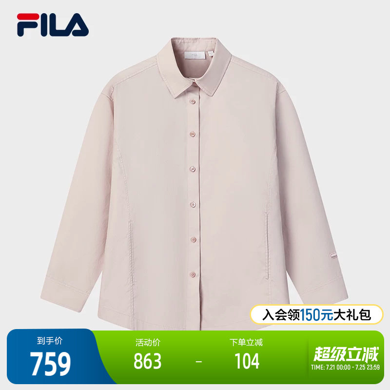 FILA 斐乐官方女子梭织长袖衬衫2026春新款休闲简约纯棉宽松上衣
