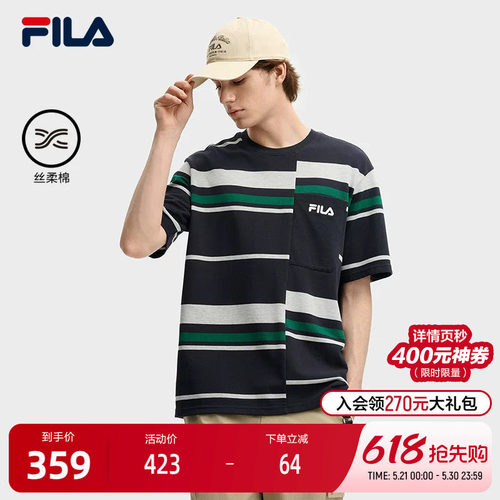 FILA 斐乐官方男子针织短袖衫2025秋新款休闲纯棉错位条纹舒适T恤