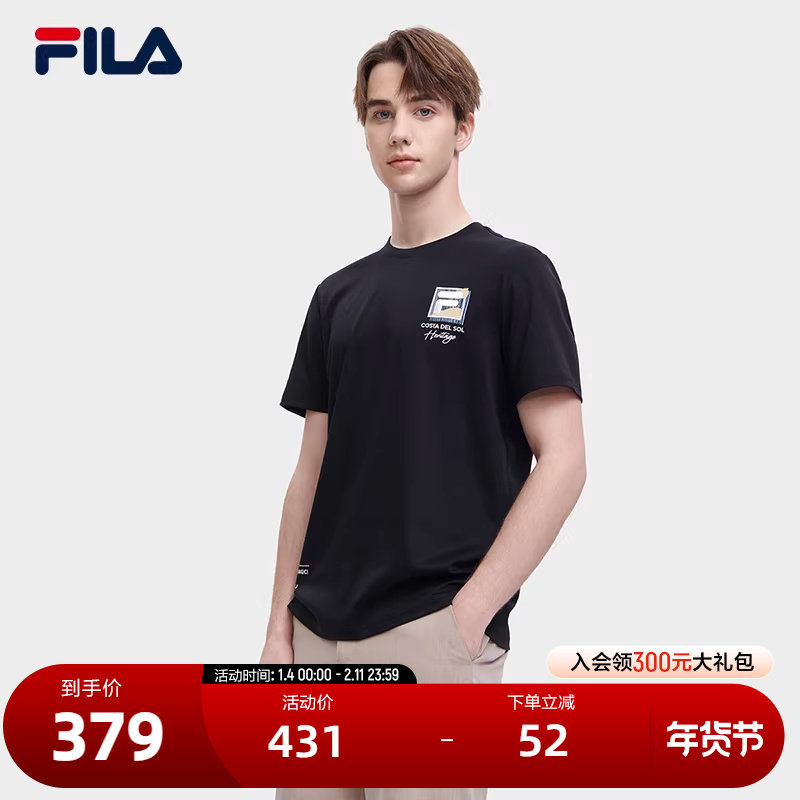FILA斐乐男子短袖T恤春夏时尚休闲轻便简约圆领针织运动短袖衫,运动服/休闲服装,运动T恤,淘宝优惠券,粉丝福利购,淘宝优惠卷