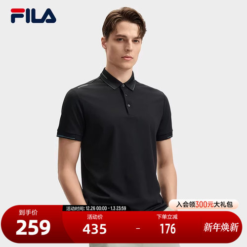 FILA斐乐男子针织短袖POLO衫