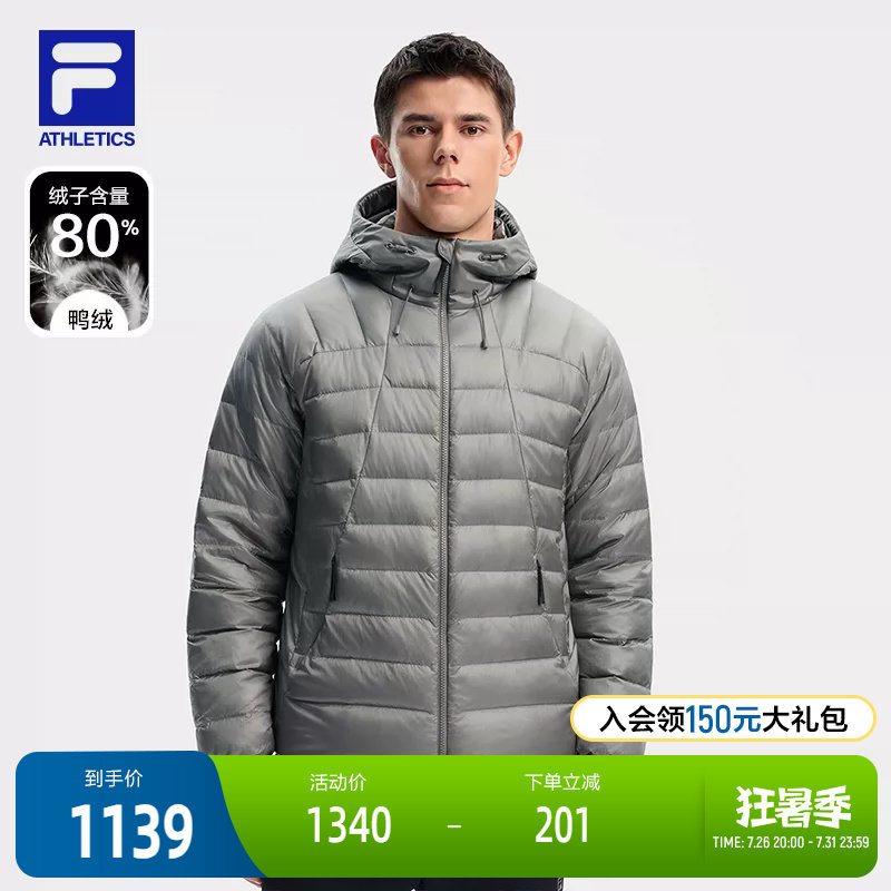 FILA斐乐男子薄羽绒服