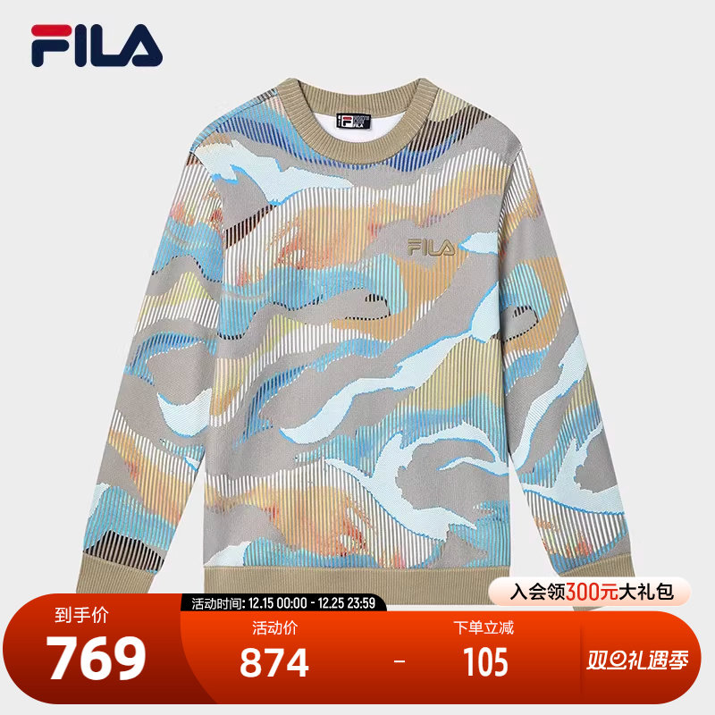 FILA斐乐男子时尚编织衫