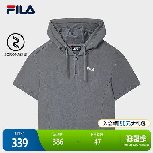 FILA 斐乐官方女子针织短袖连帽上衣2025秋季新款休闲舒适短款T恤