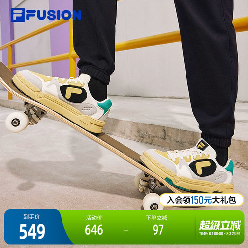 FILAFUSION斐乐潮牌场下滑板鞋
