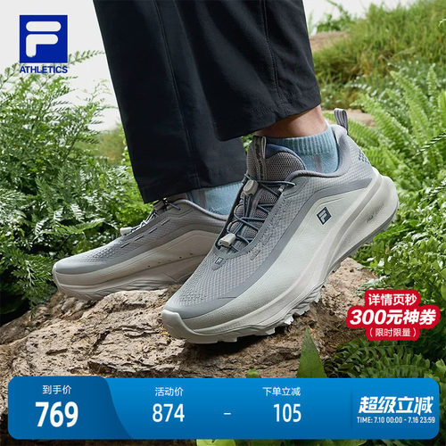 FILA斐乐EXPLORE户外鞋