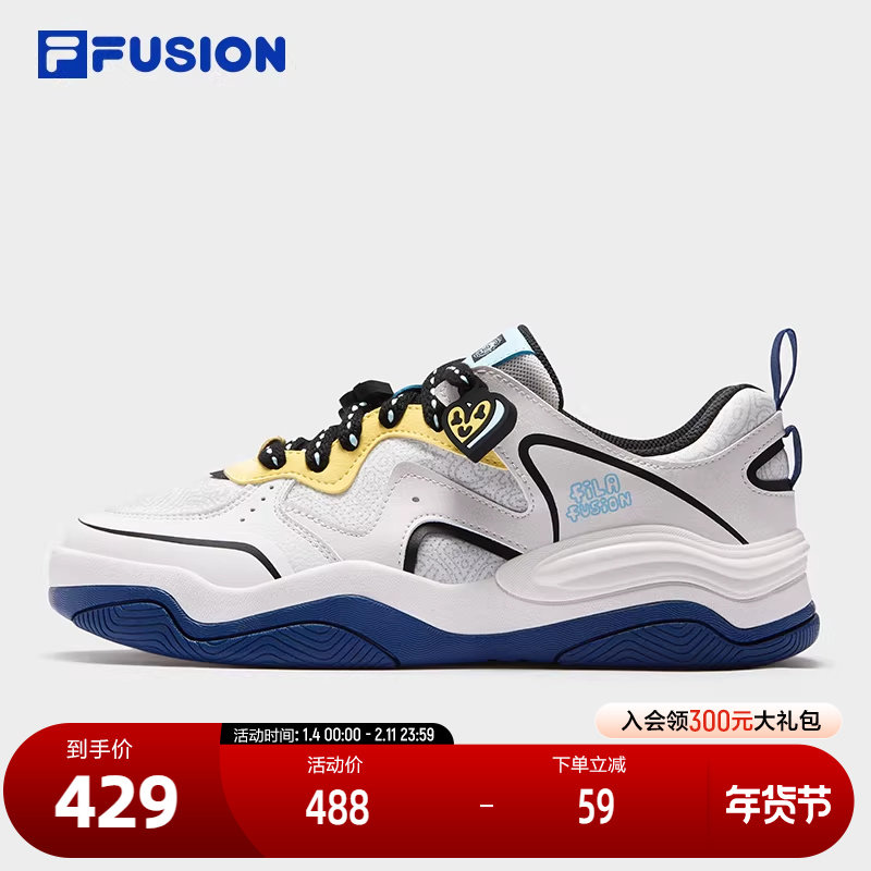 FILA FUSION|Mr Doodle斐乐潮牌KICK 3联名款男板鞋,运动鞋new,板鞋,淘宝优惠券,粉丝福利购,淘宝优惠卷