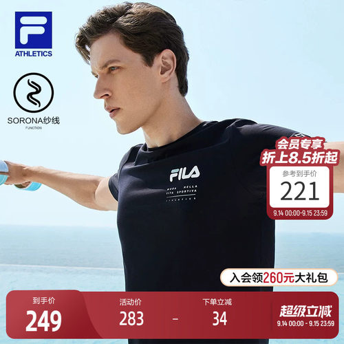 FILA斐乐男子运动针织圆领短袖衫