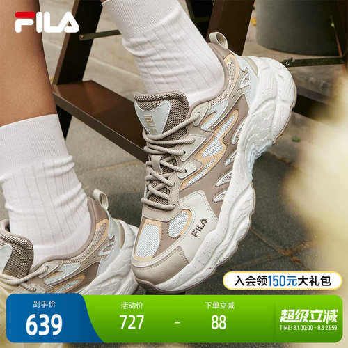 FILA斐乐女子摩登运动鞋