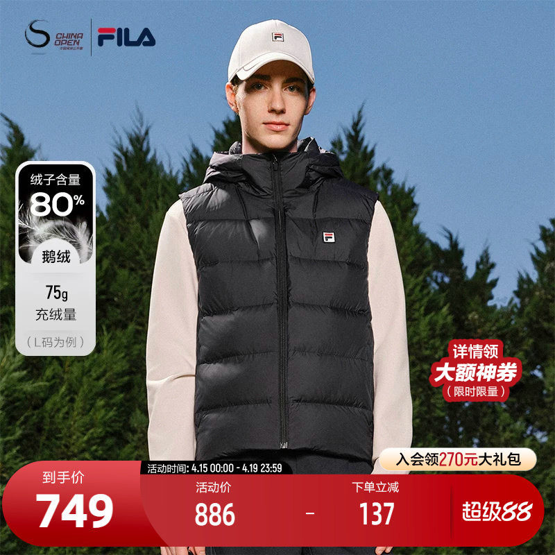 FILA 斐乐官方男士羽绒马甲2025冬新款网球运动基础保暖连帽外套