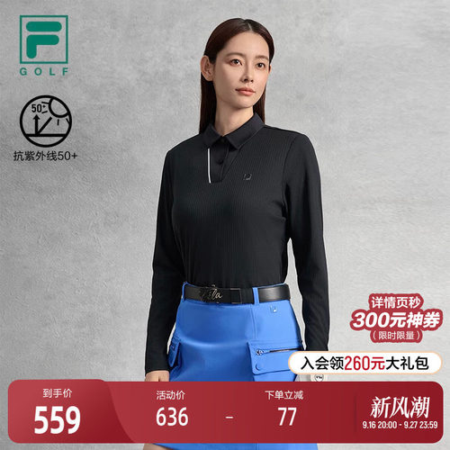FILA斐乐女士针织长袖POLO衫
