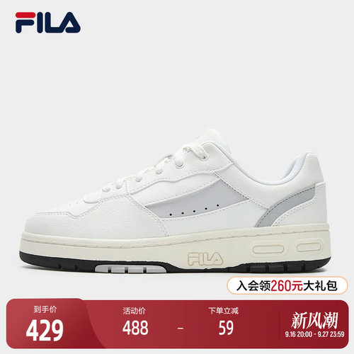 FILA斐乐男士复古板鞋
