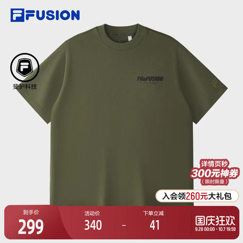 FILAFUSION斐乐男士针织短袖衫
