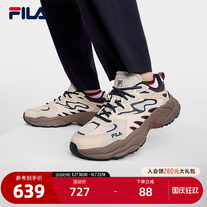 FILA斐乐男子休闲摩登运动鞋