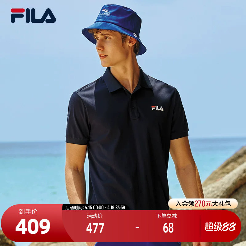 FILA斐乐男运动POLO衫春夏休闲T恤商务社交修身短袖POLO翻领上衣