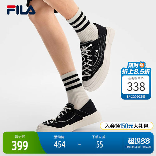 FILA斐乐男士MILANO帆布鞋