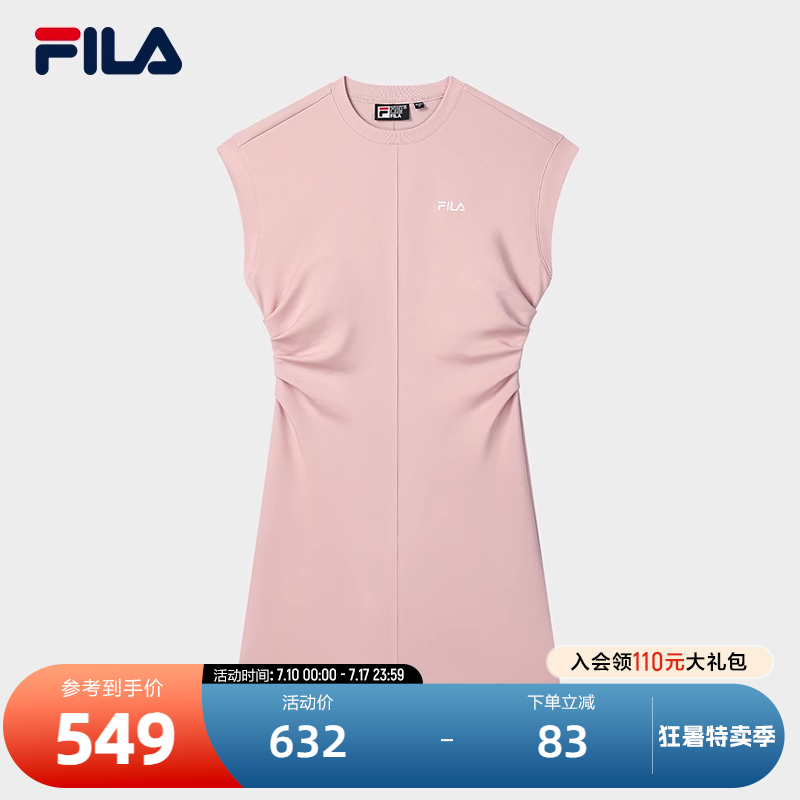 FILA斐乐女子休闲连衣裙