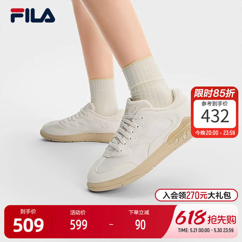 FILA斐乐女士摩登板鞋