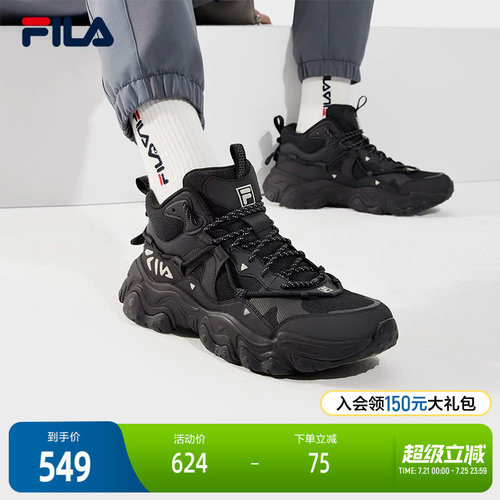 FILA斐乐男士复古运动鞋