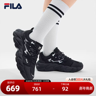 FERN SO摩登运动鞋 2025春新款 FILA 蕨草2代南方版 斐乐官方女鞋