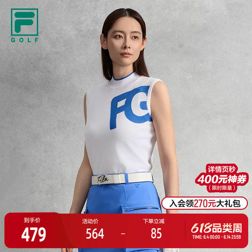 FILA 斐乐官方女子编织衫2025秋新款高尔夫运动撞色修身无袖上衣