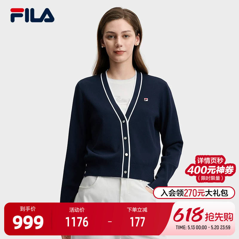 FILA 斐乐官方女士编织外套2026夏季新款简约基础百搭V领毛