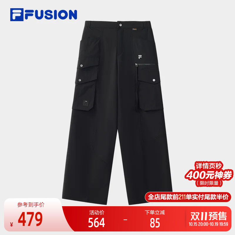 FILA FUSION斐乐潮牌梭织长裤女2025秋季新款时尚休闲宽松工装裤