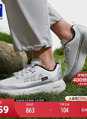 FILA 斐乐官方女鞋NUVOLE 3 ATR户外鞋2025夏季新款柔云3 跑步鞋