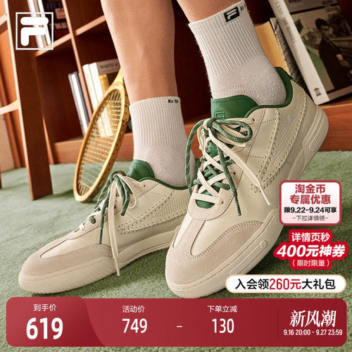 FILA斐乐TENNIS网球生活鞋