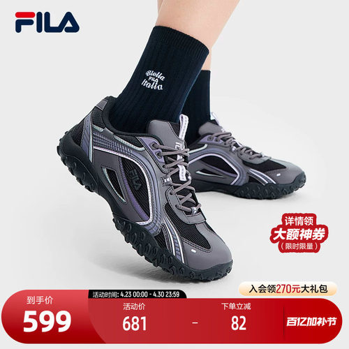 FILA斐乐女子复古运动鞋