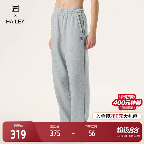 FILA斐乐女子针织长裤