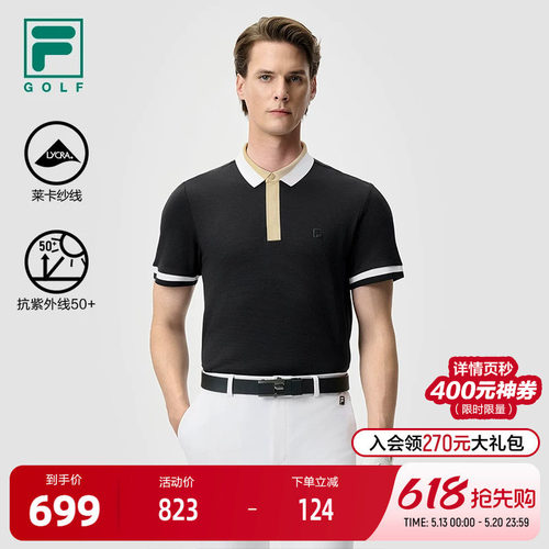 FILA斐乐针织短袖POLO衫
