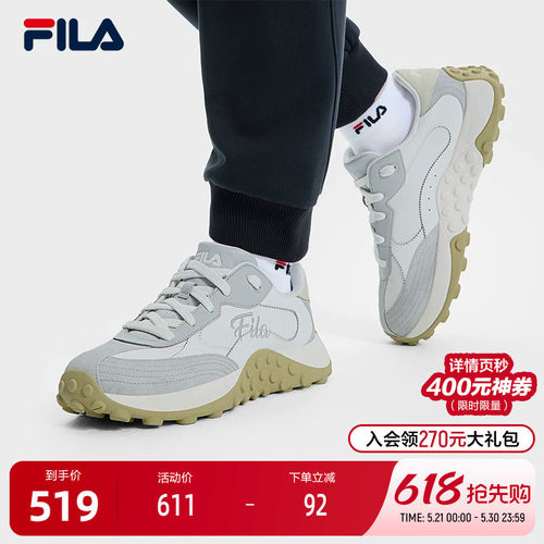 FILA斐乐男子摩登运动鞋