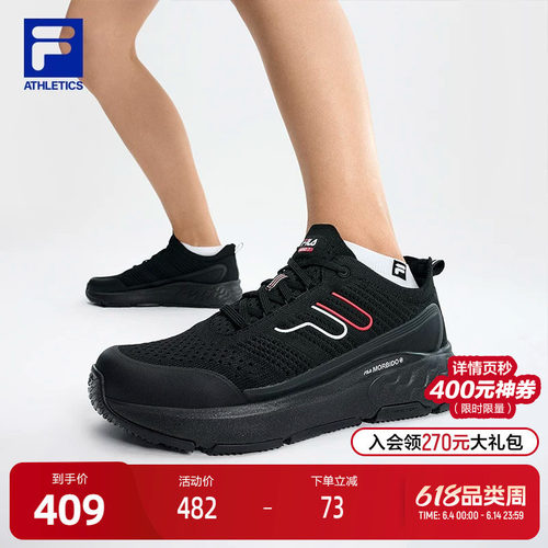 FILA斐乐健身房透气跑鞋